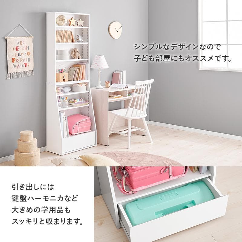 【幅60㎝】本棚 大容量 薄型 スリム 引き出し 書棚 ハイタイプ【ホワイト】