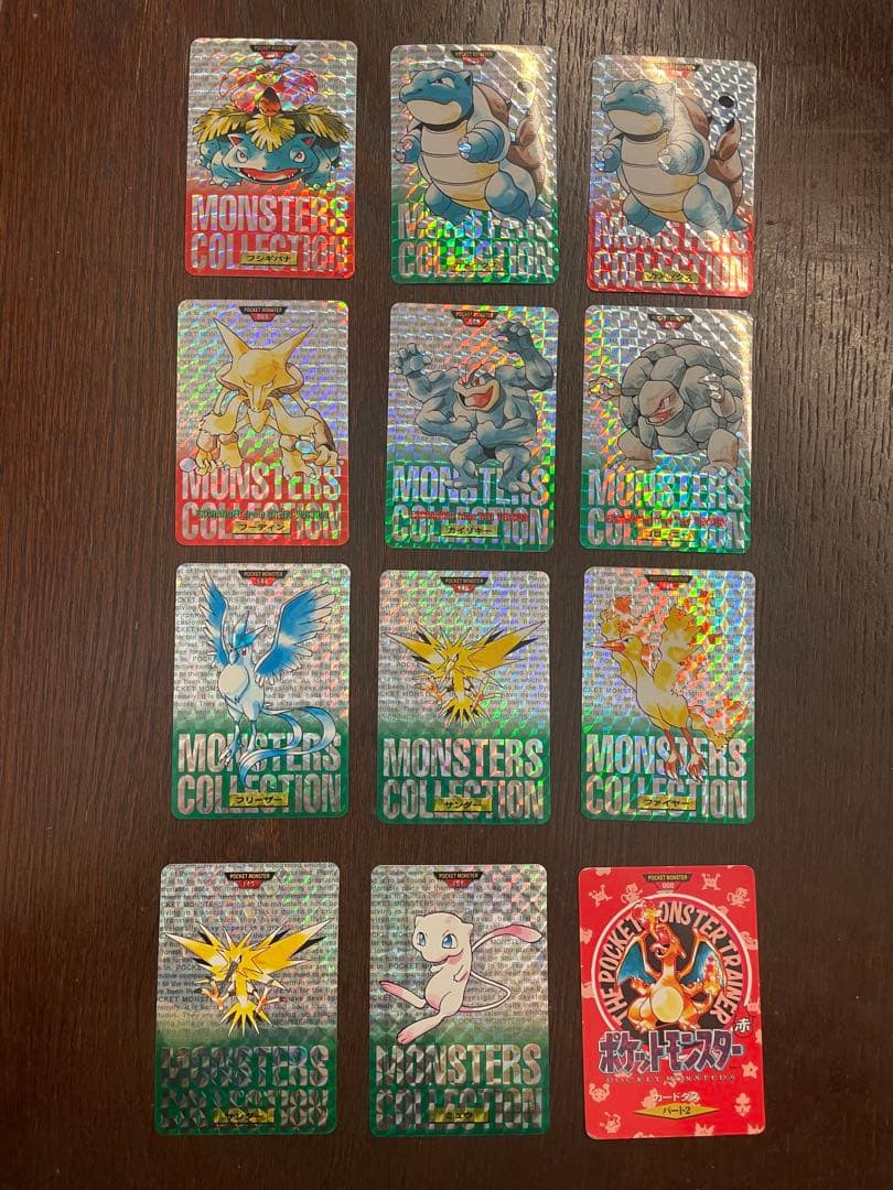 【美品】バンダイポケモンカードダス　モンスターコレクションカード赤緑プリズムレア