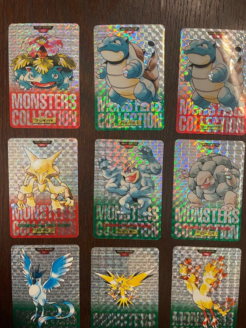 【美品】バンダイポケモンカードダス　モンスターコレクションカード赤緑プリズムレア