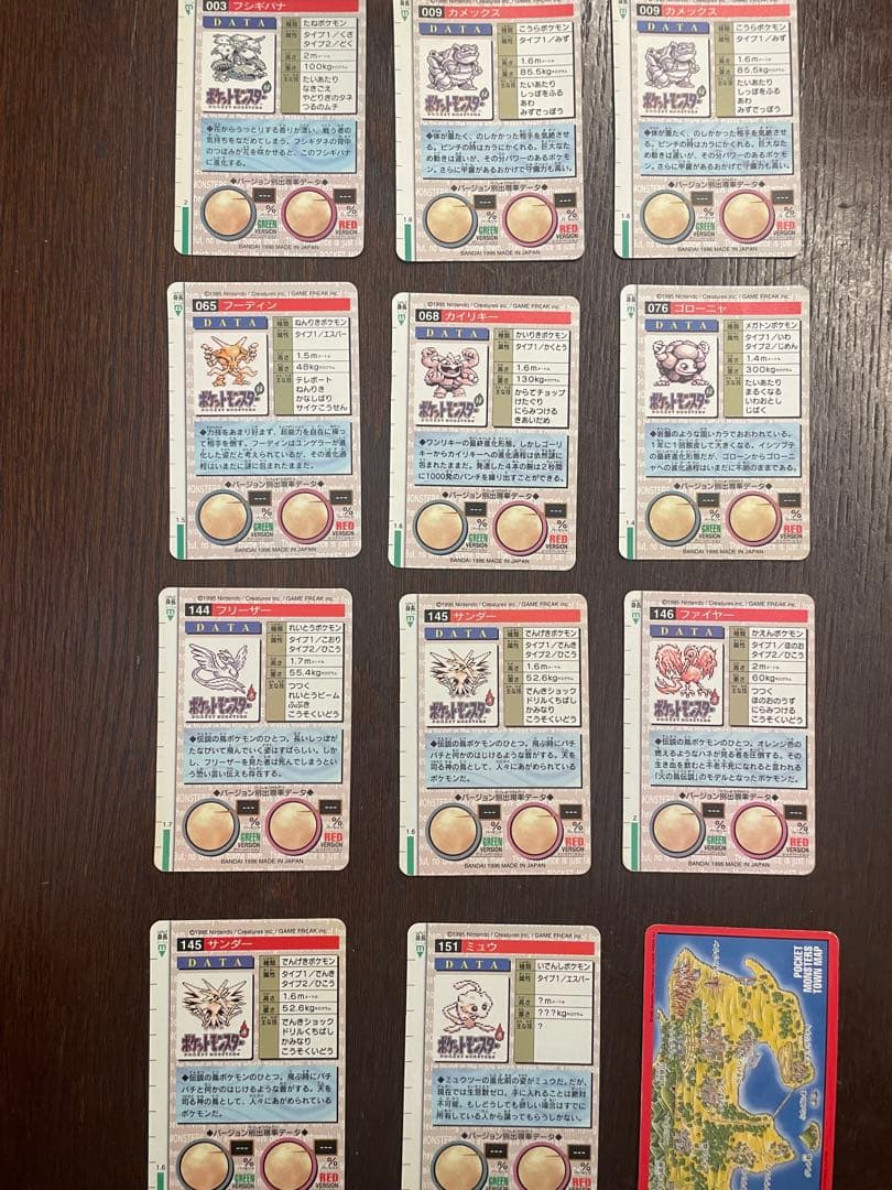 【美品】バンダイポケモンカードダス　モンスターコレクションカード赤緑プリズムレア