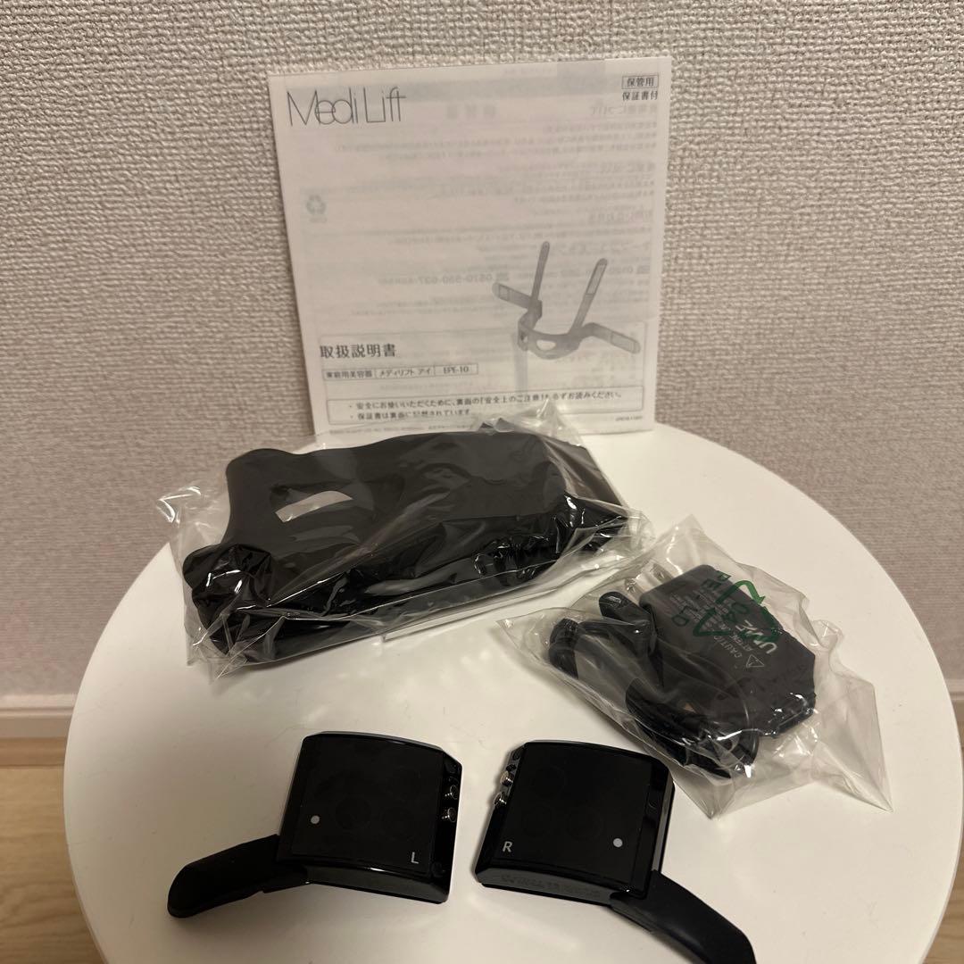 メディリフト　アイ