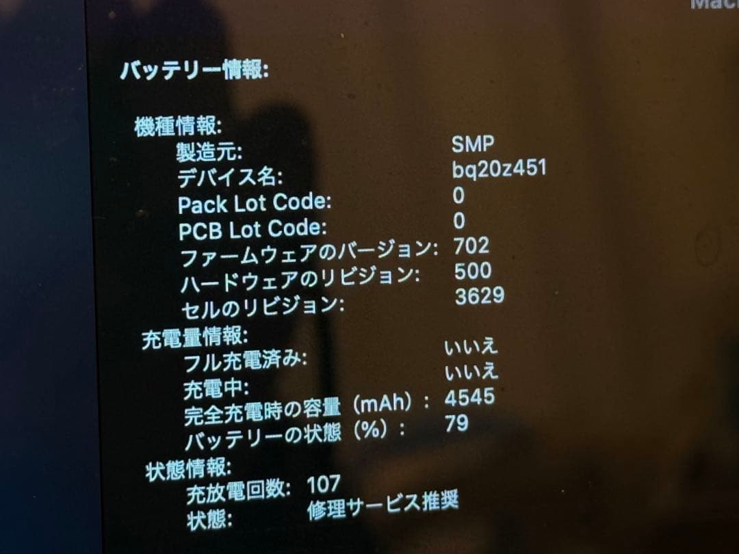 MacBook 12インチ　スペースグレイ　16GB 256GB