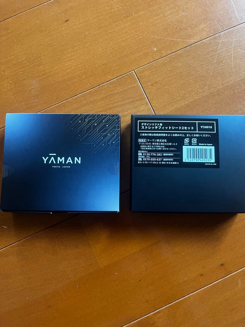 YA- MAN ヤーマンデザインリフト ストレッチフィットシート 4箱おまけ付き