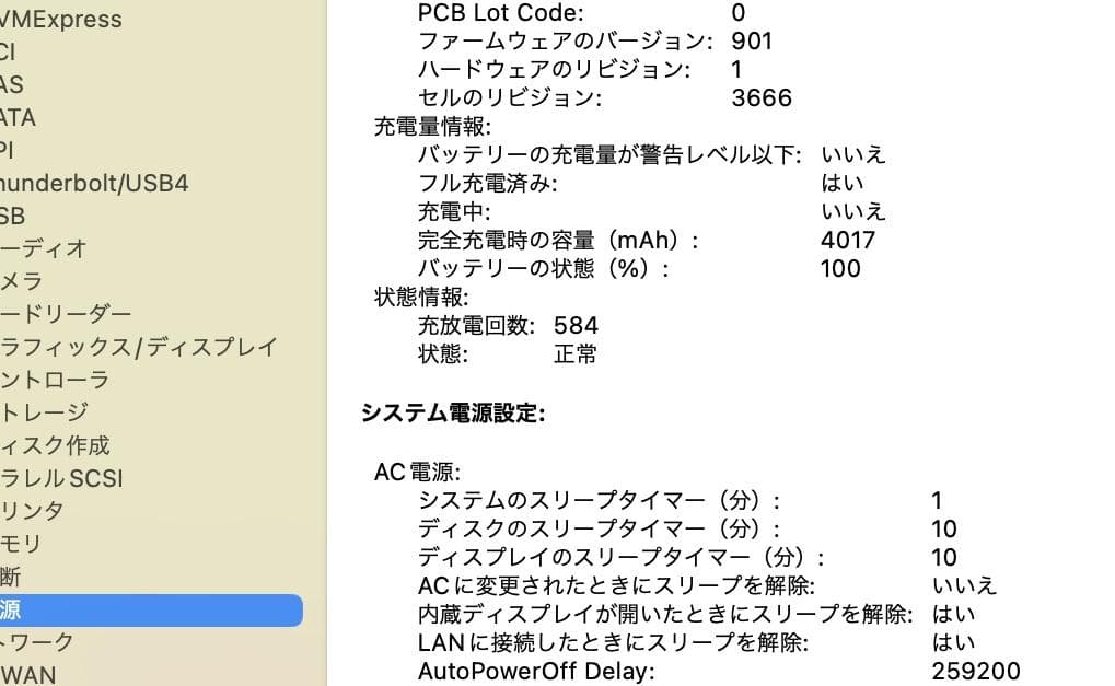 MacBook Pro（13inch, 2017, T3 x 2）A1708良好