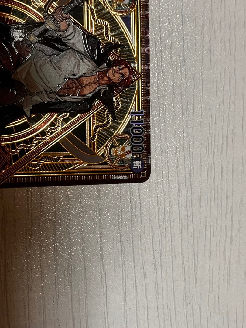 ONE PIECE 【スペシャルカード】ST16-004 シャンクス SR