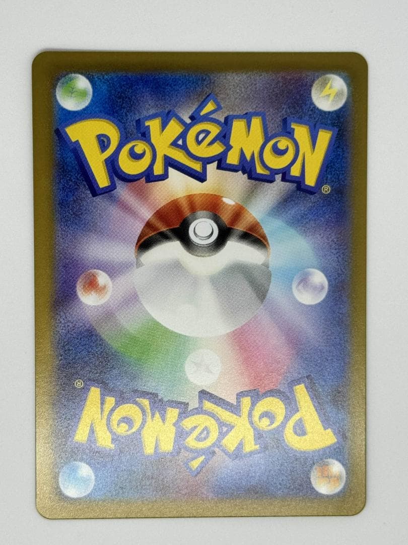 リーリエの決心 SAR/SR