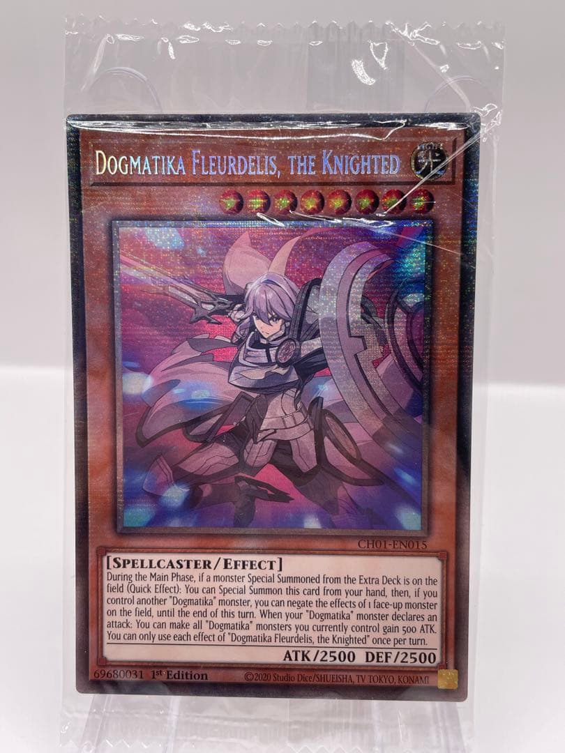 希少 EU版 教導の騎士フルルドリス スターライトレア 遊戯王 新品未開封