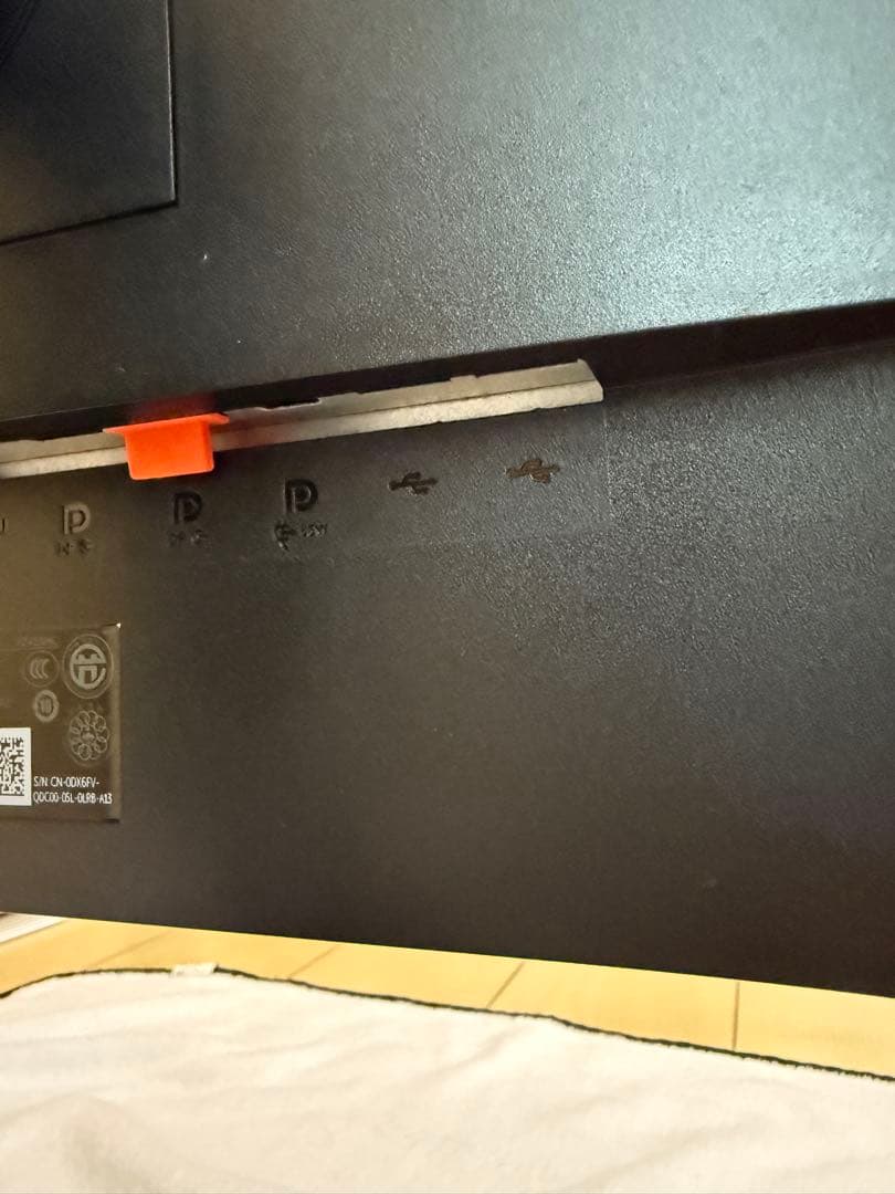 DELL P2419HC 23.8インチ モニター