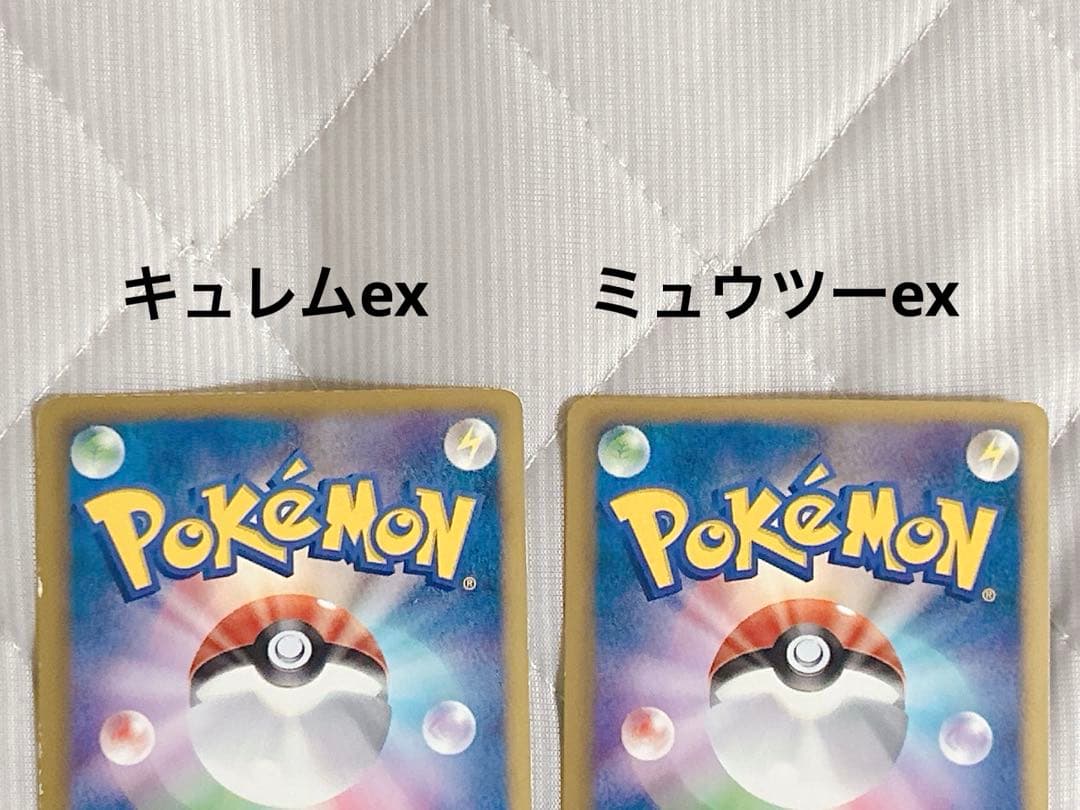 ポケモンカード EX 13枚 まとめ売り