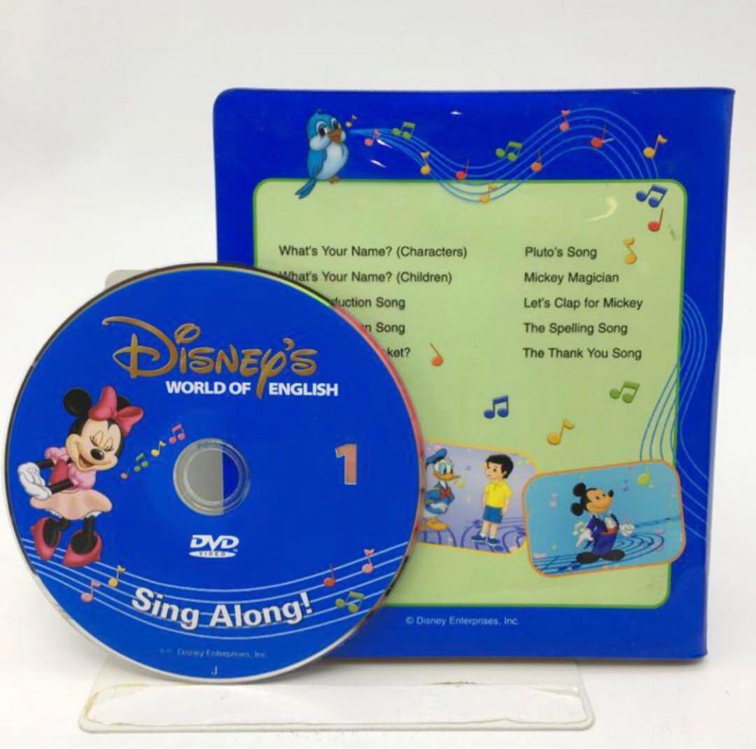 2012年購入！シングアロングDVD12枚　旧子役　ディズニー英語システム