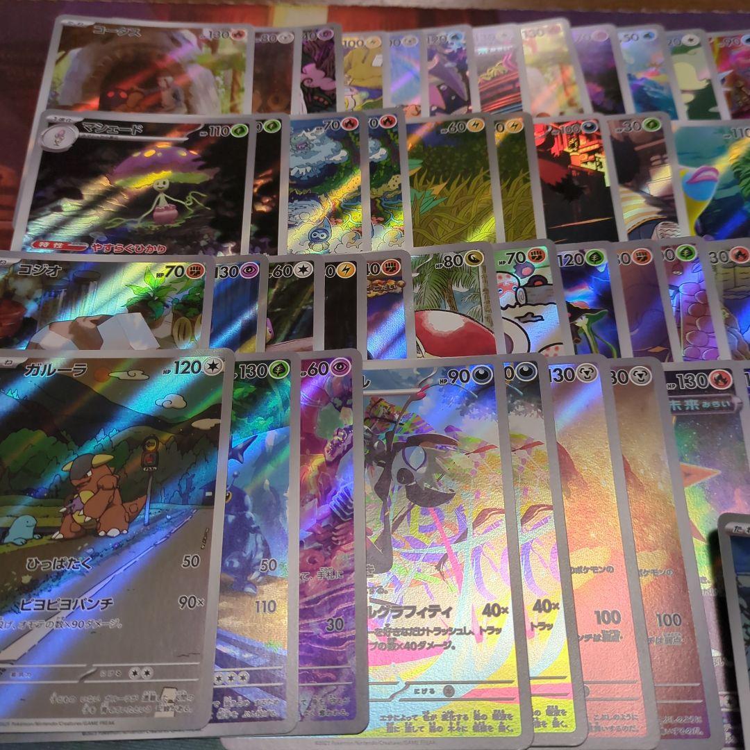 ポケカ AR CHRまとめ売り 100枚　人気カード多数