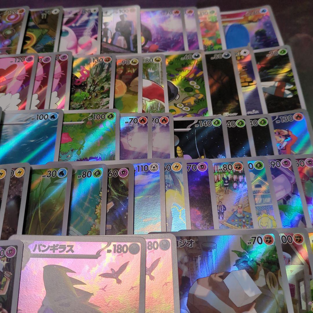 ポケカ AR CHRまとめ売り 100枚　人気カード多数