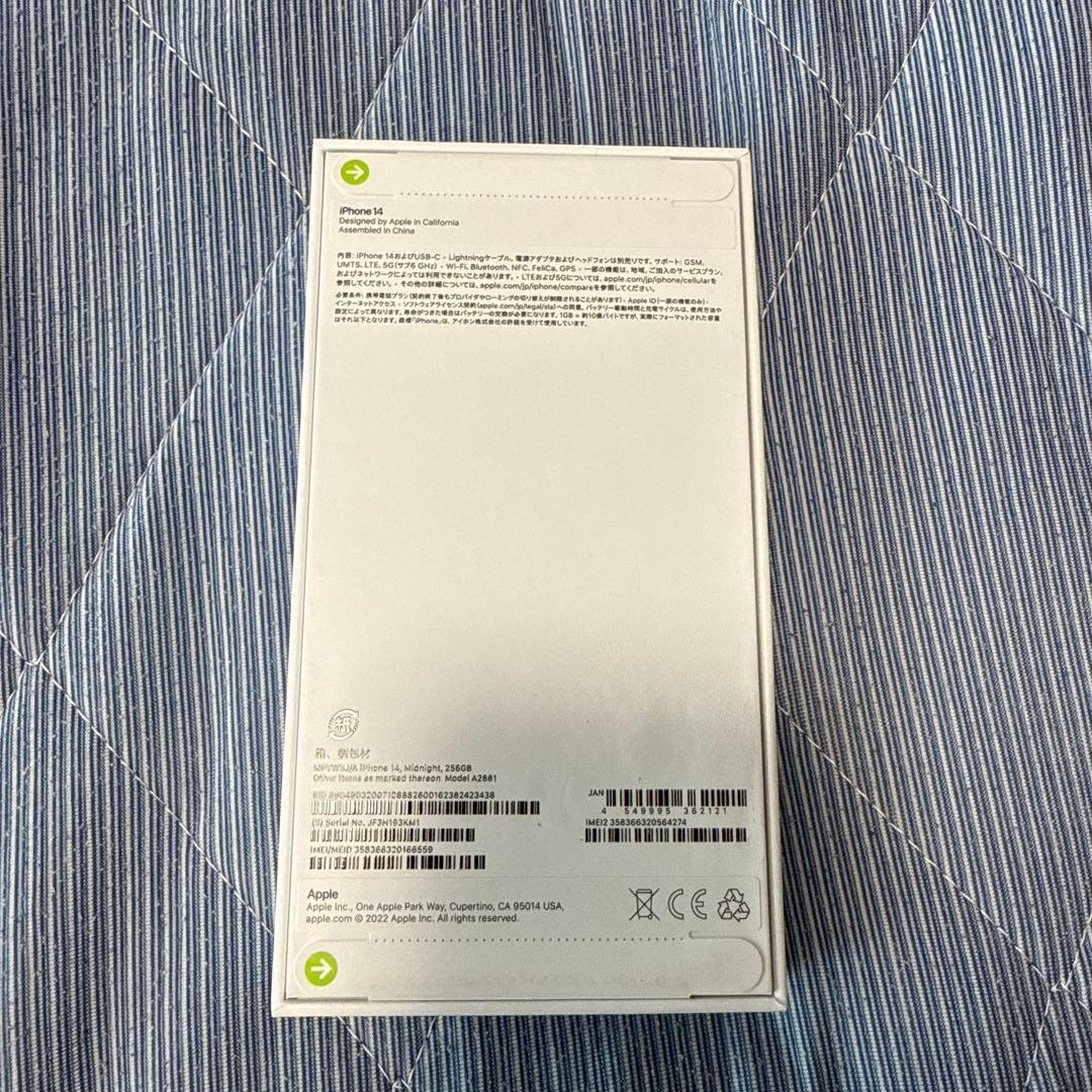 iPhone14 256GB ミッドナイトSIMフリー　新品未開封　一括購入！