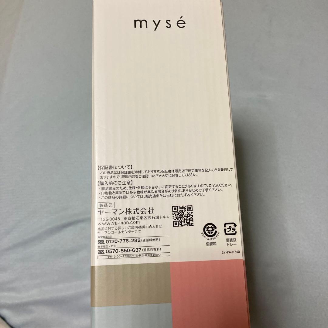 新品ヤーマン ミーゼ ダブルピーリングクリア スモールヘッドセット MS-42N