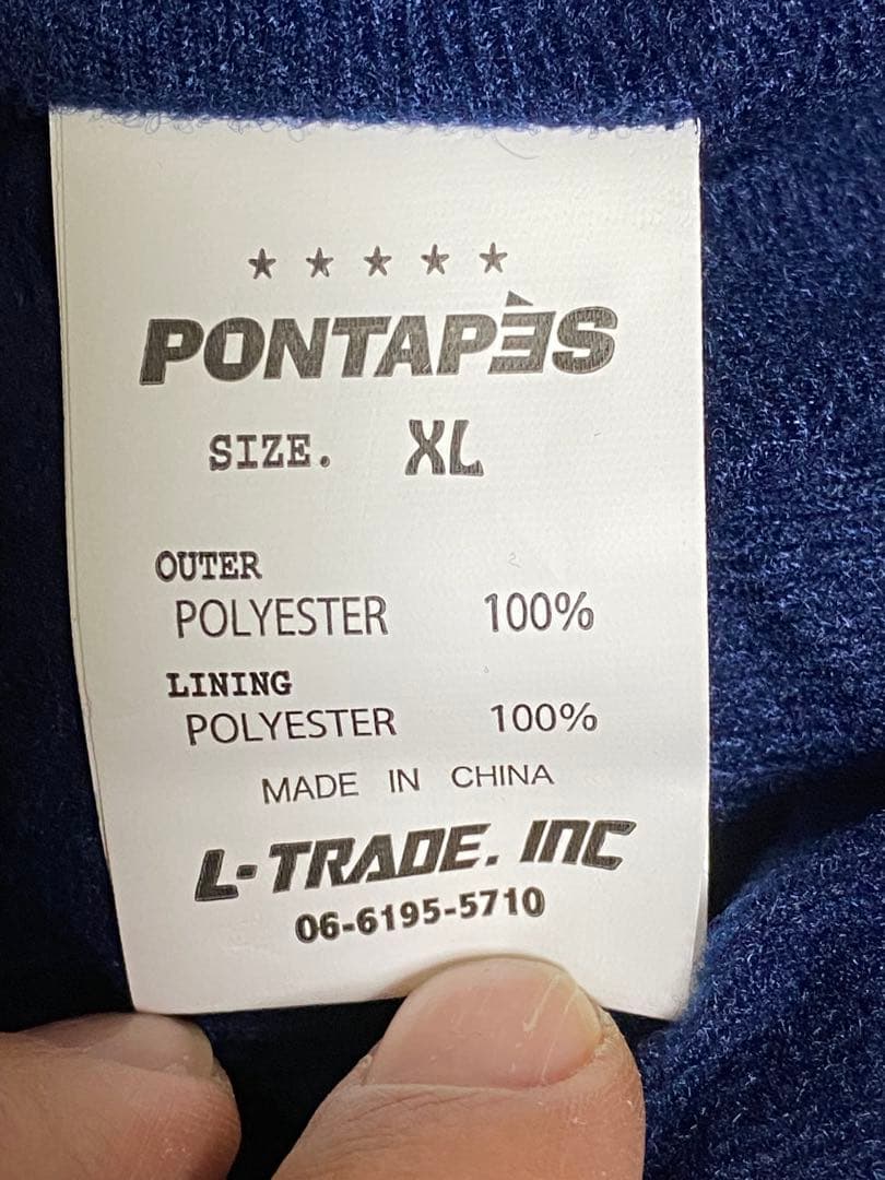 【未使用タグ付き】PONTAPESスノボウェア上下XL