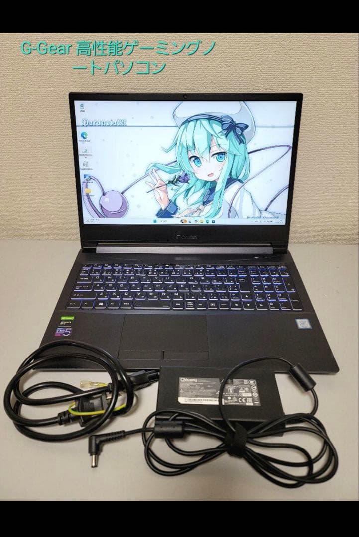 るか様 購入 G-Gear ノートパソコン