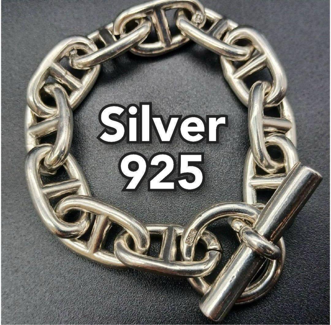 シェーヌダンクル GM 13コマSilver 925 ブレスレット 純銀 メンズ