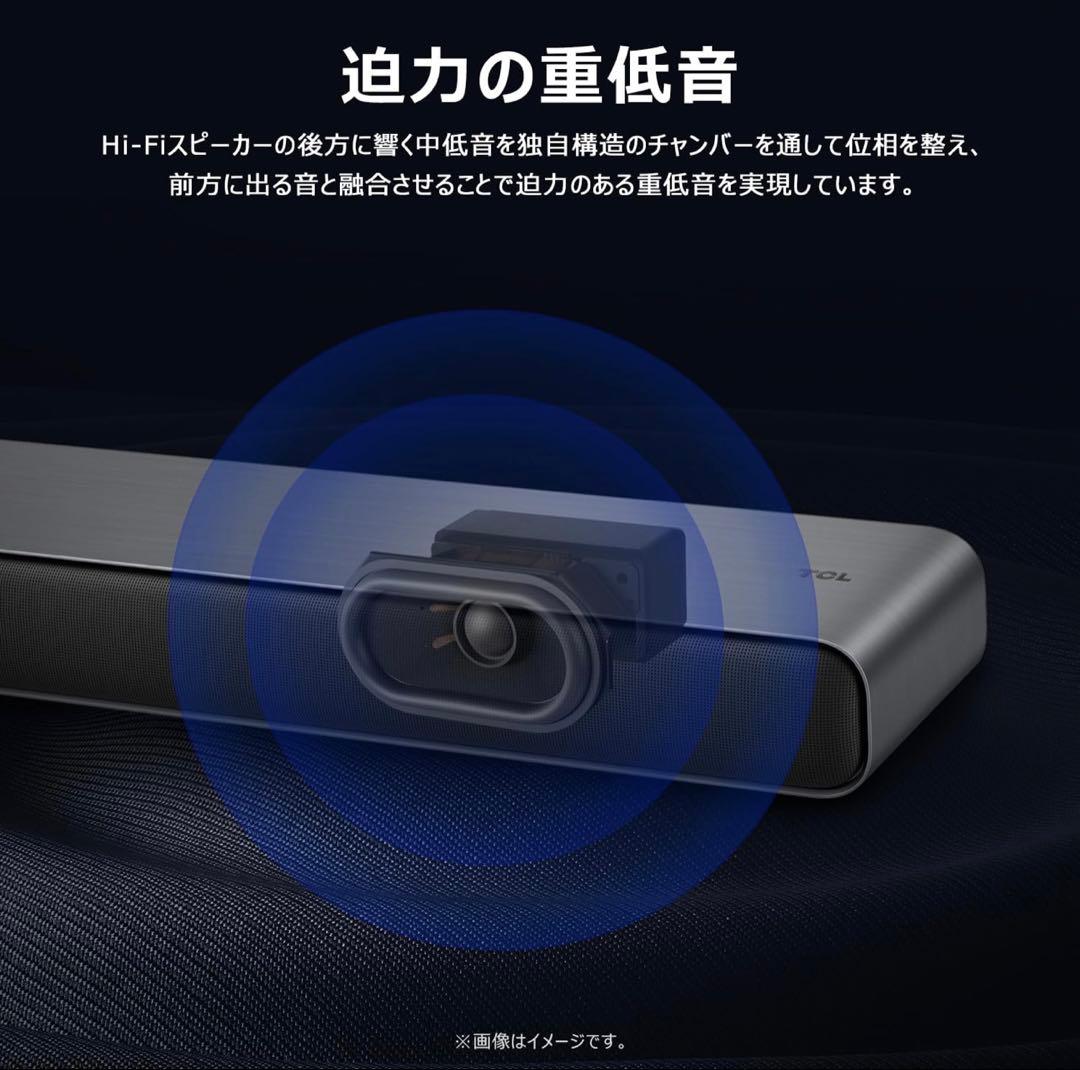 TCL S45H 2.0チャンネルサウンドバー