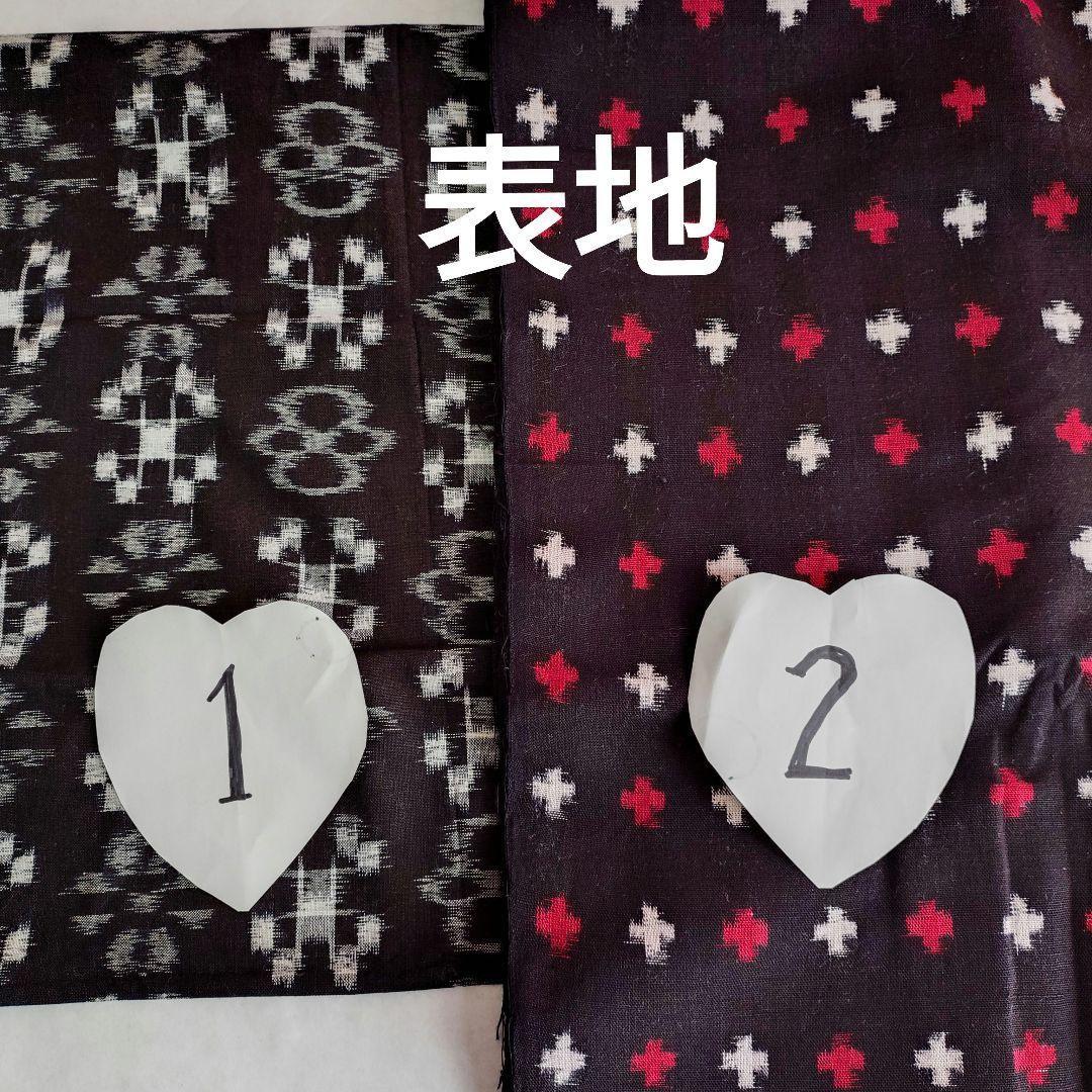 ナル 白い波様予約品 絣リメイク 縦長、横長トートバッグ2点 ハンドメイド