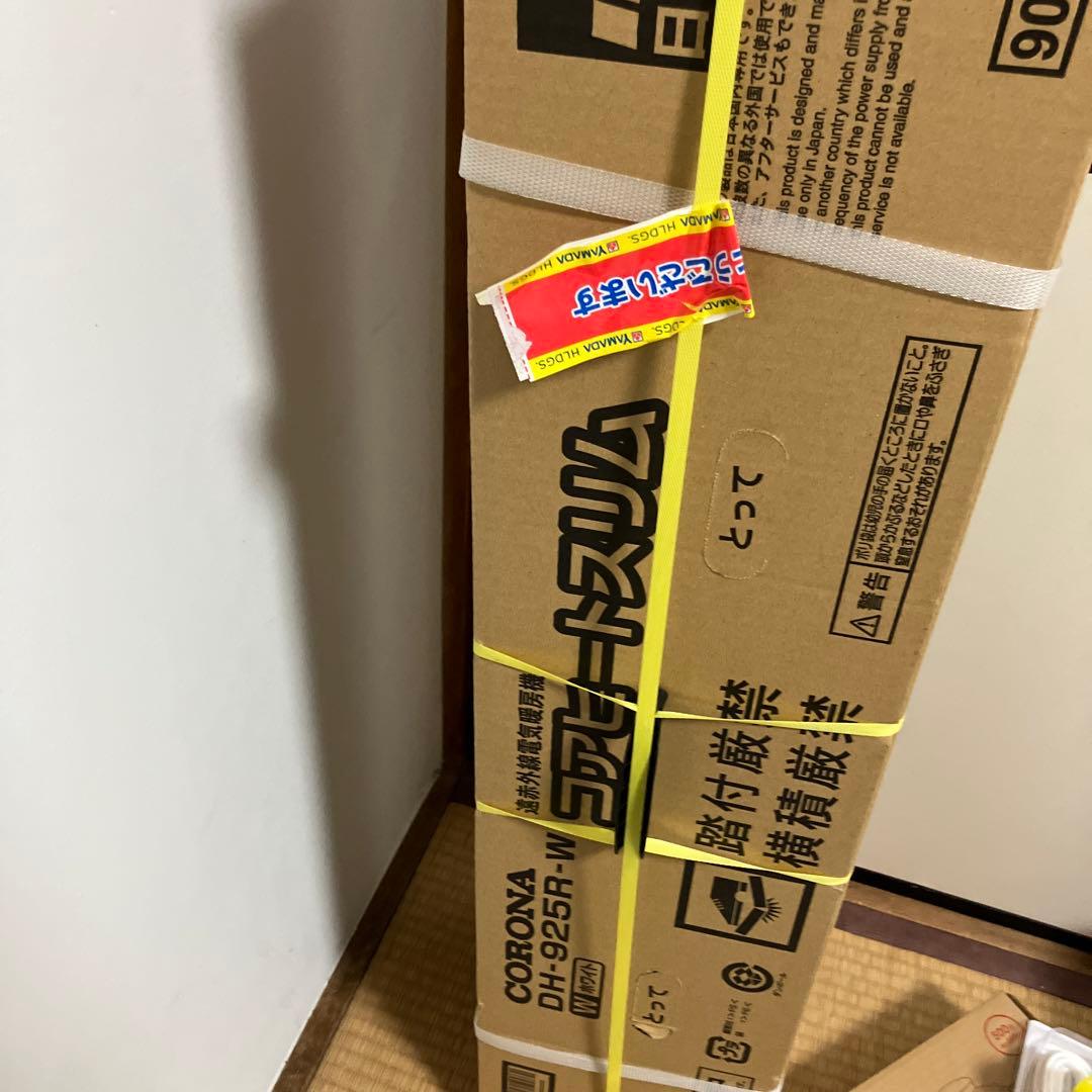 CORONA 電気ヒーター DH-925F-W ホワイト