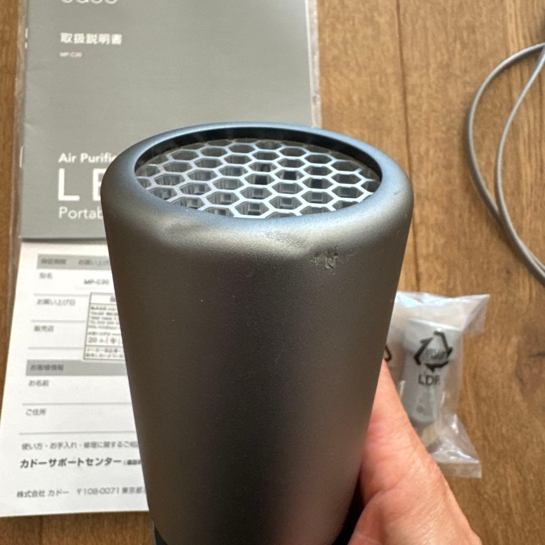 cado leaf portable mp-c30 新品未使用　凹みあり