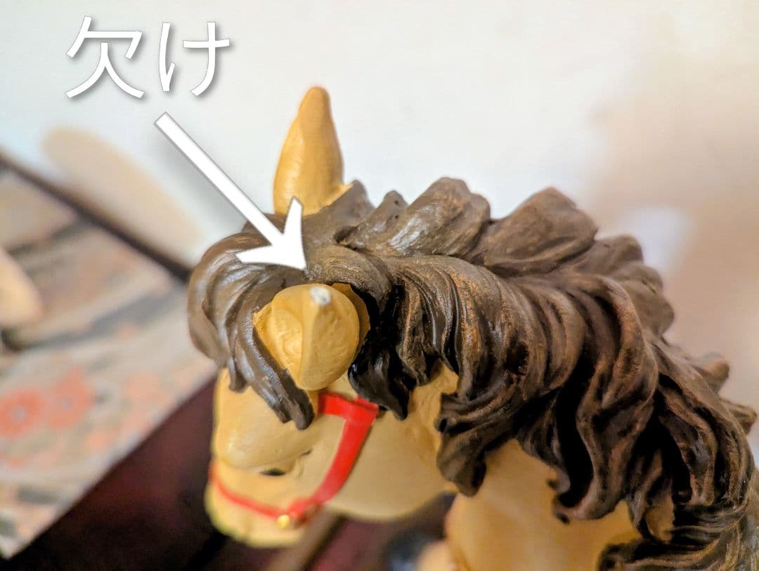 ロッキングホース型クリスマス装飾