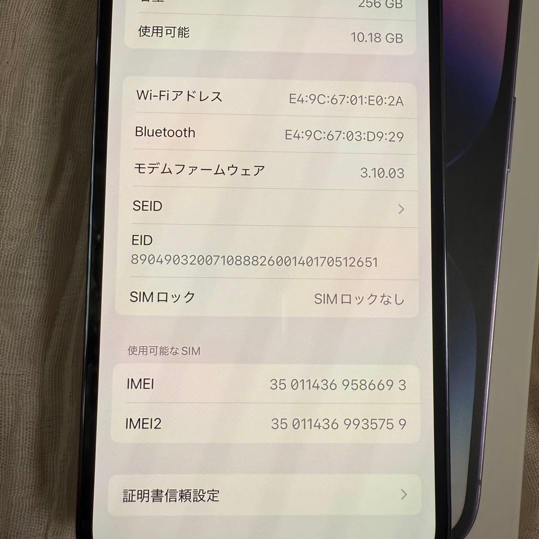 JINGI様　【超美品】iPhone14pro 256GB