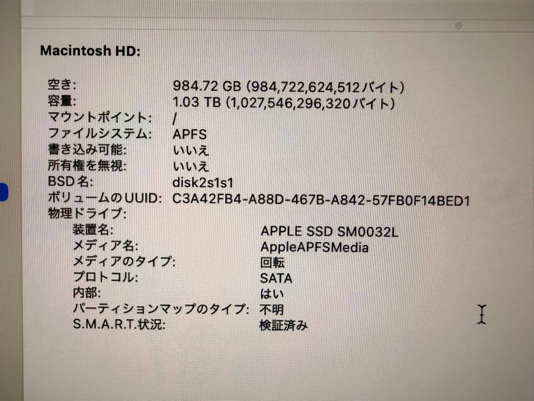 iMac 27インチ 2019（メモリ40GB、ストレージ1TB）