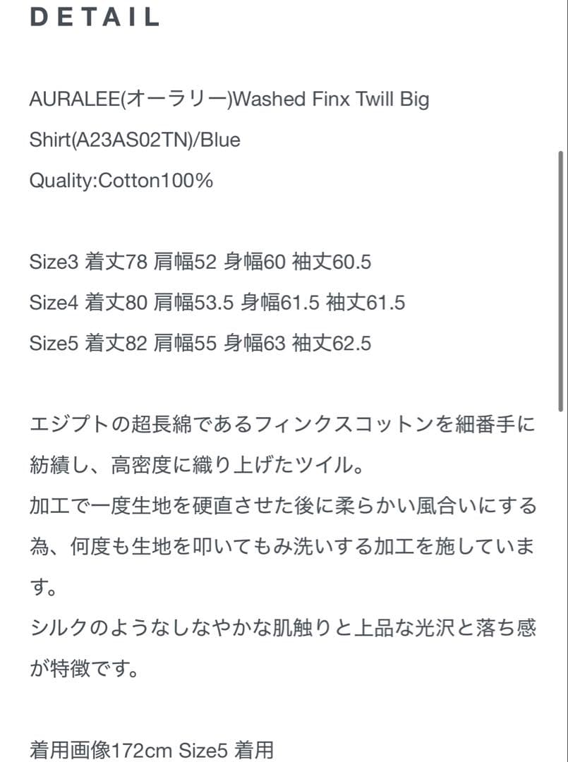 トップス Washed Finx Twill Big Shirt A23AS02TN