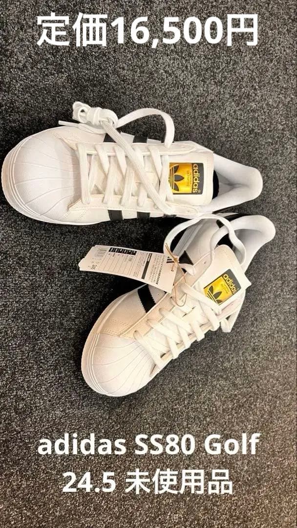 adidas ゴルフシューズ 24.5