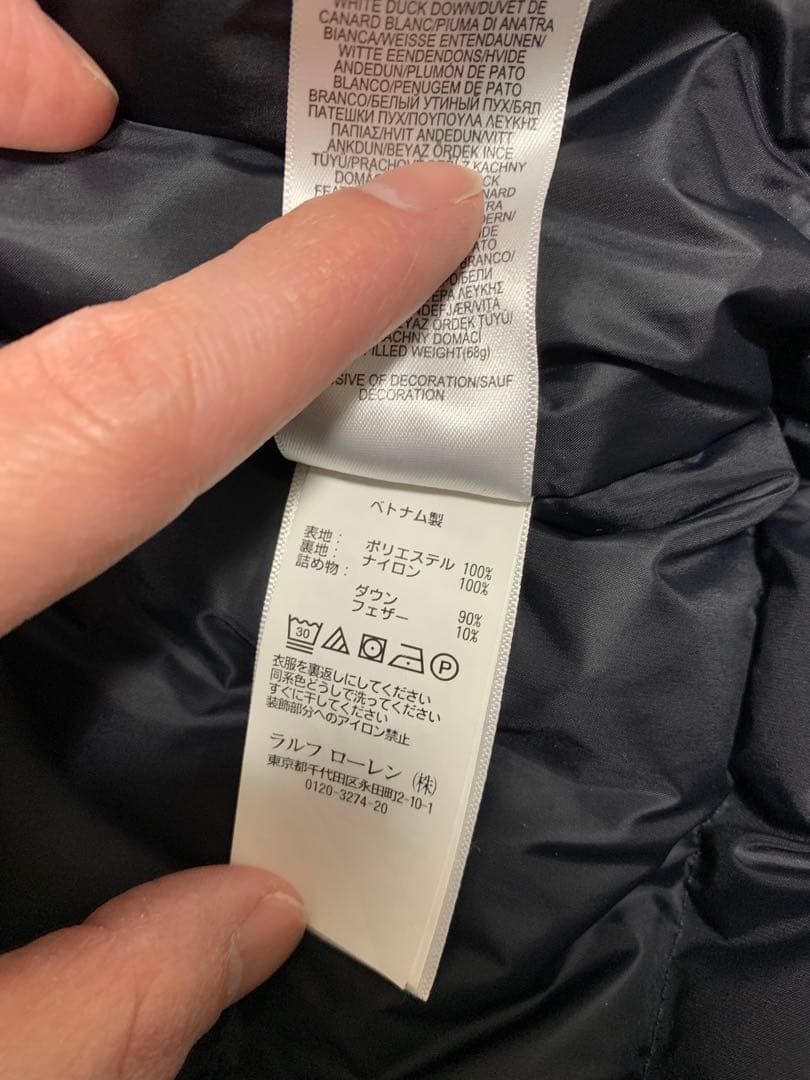 ラルフローレン ダウンジャケット