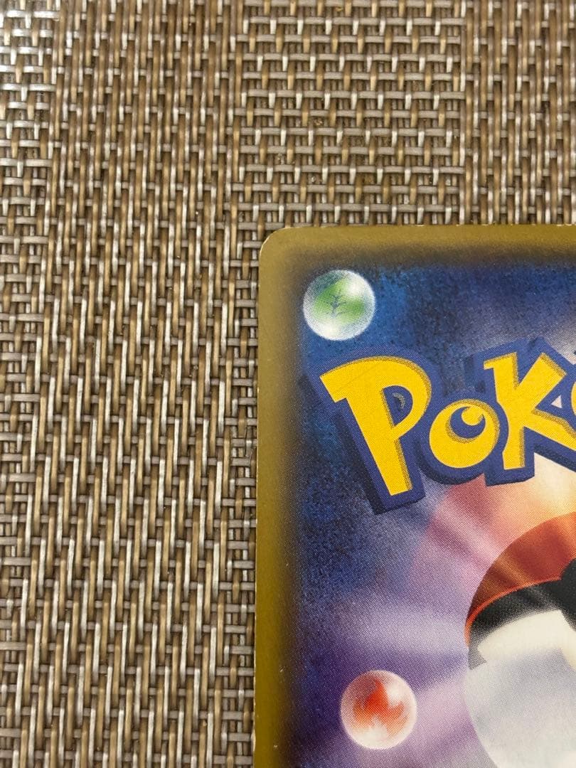 ブースター ポケキュン cp3