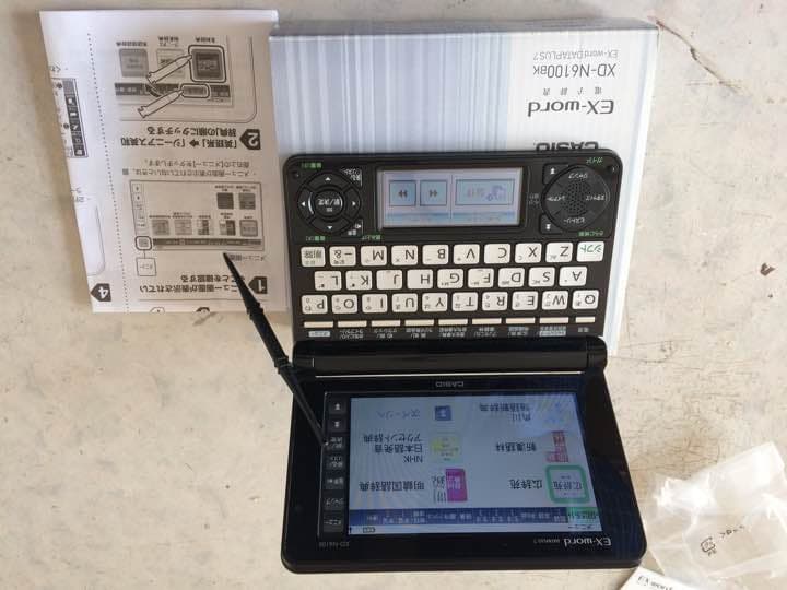 カシオEX〜wordX〜N6100BK電子カラー辞書中古