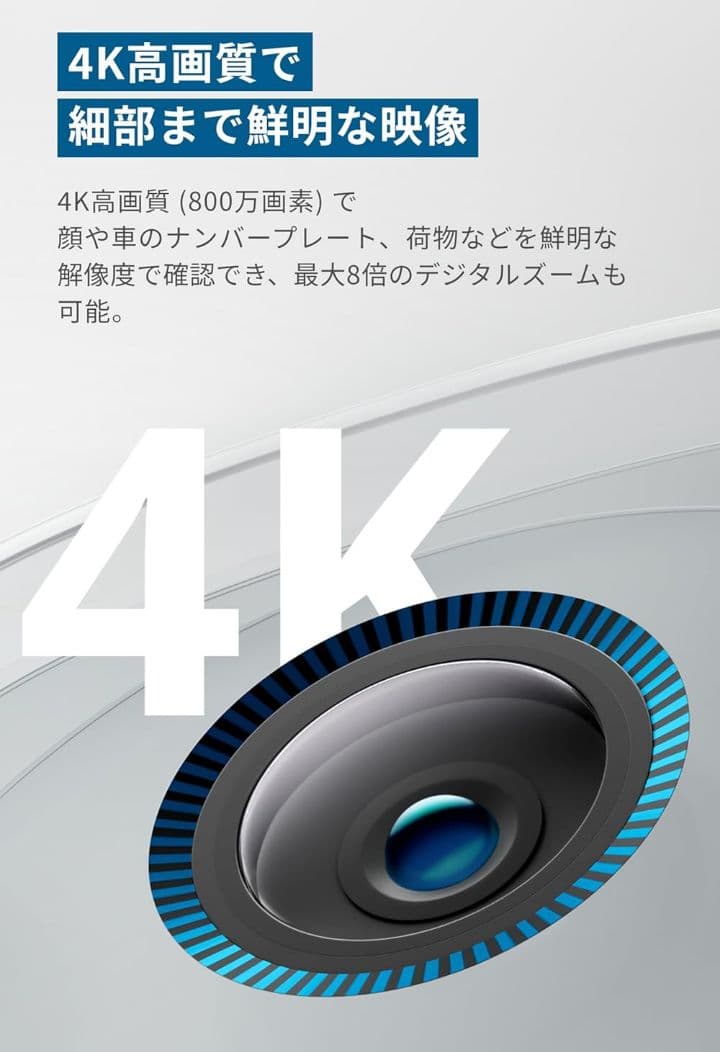 Anker 防犯カメラ Eufy eufyCam S330 2-Camkit
