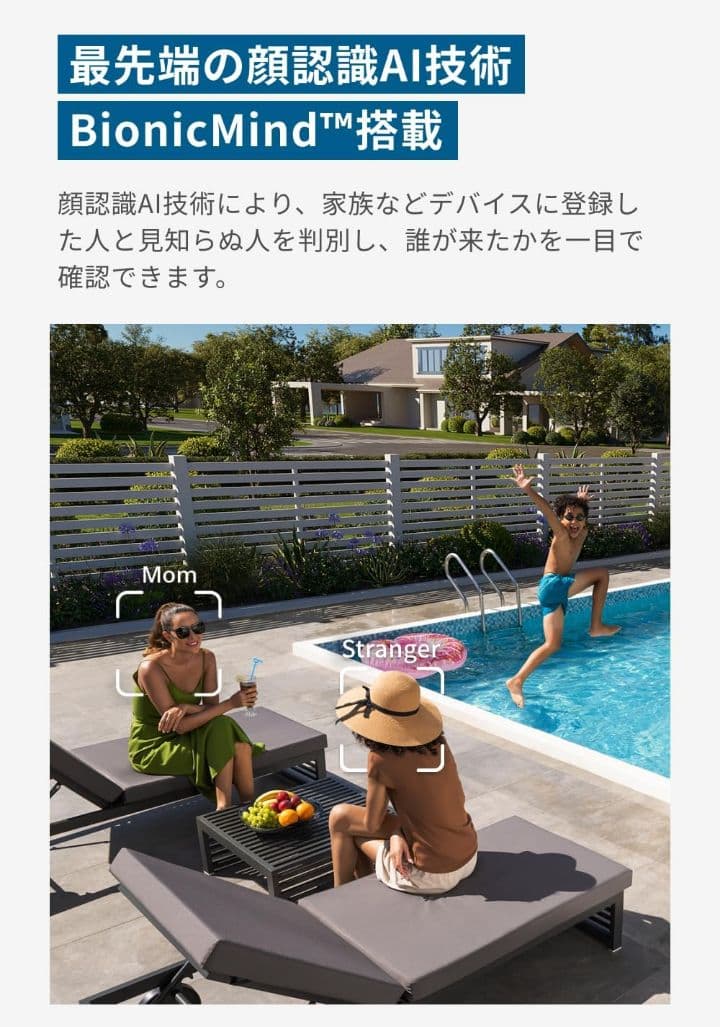 Anker 防犯カメラ Eufy eufyCam S330 2-Camkit