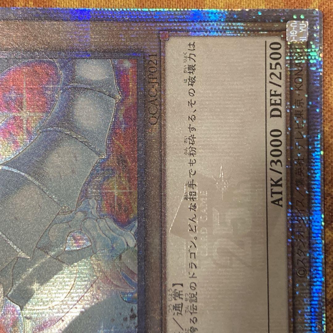 K*n様 【300円〜】 美品級 2025年 青眼の白龍 25thシク 新イラス