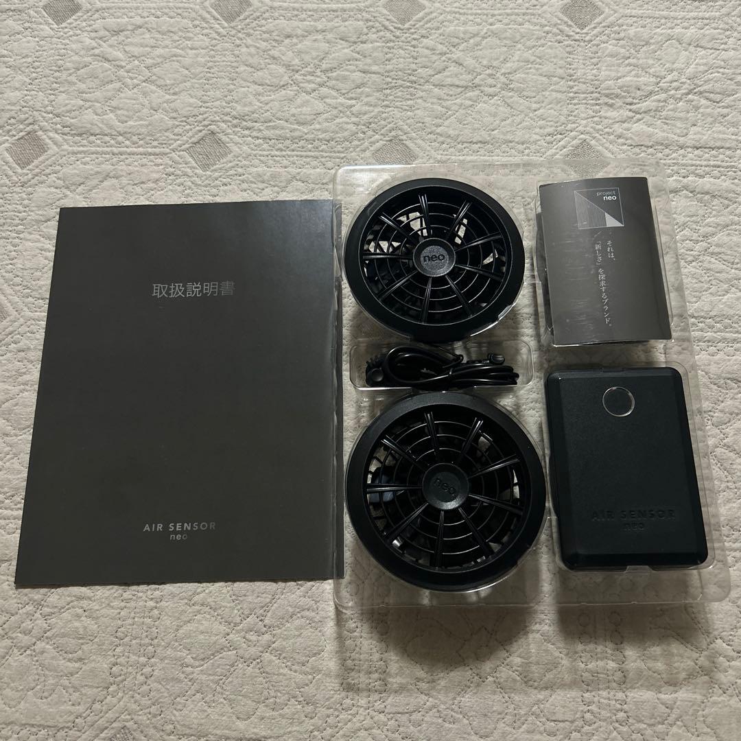 エアセンサーネオ