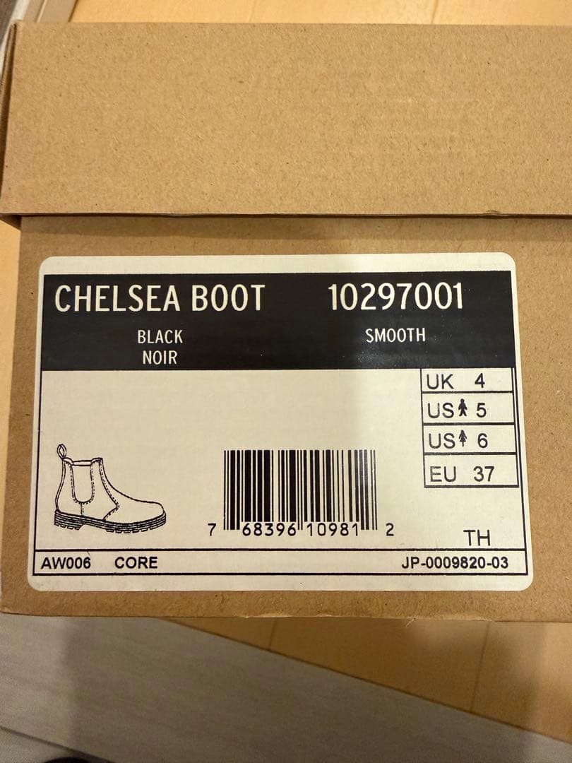 ドクターマーチン　サイドゴアブーツ