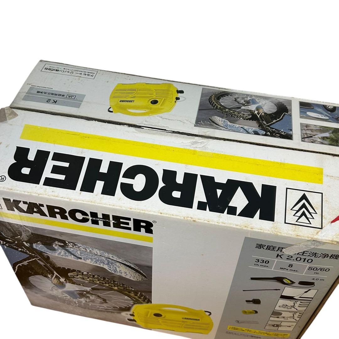 ②ケルヒャー 家庭用高圧洗浄機　K2.010