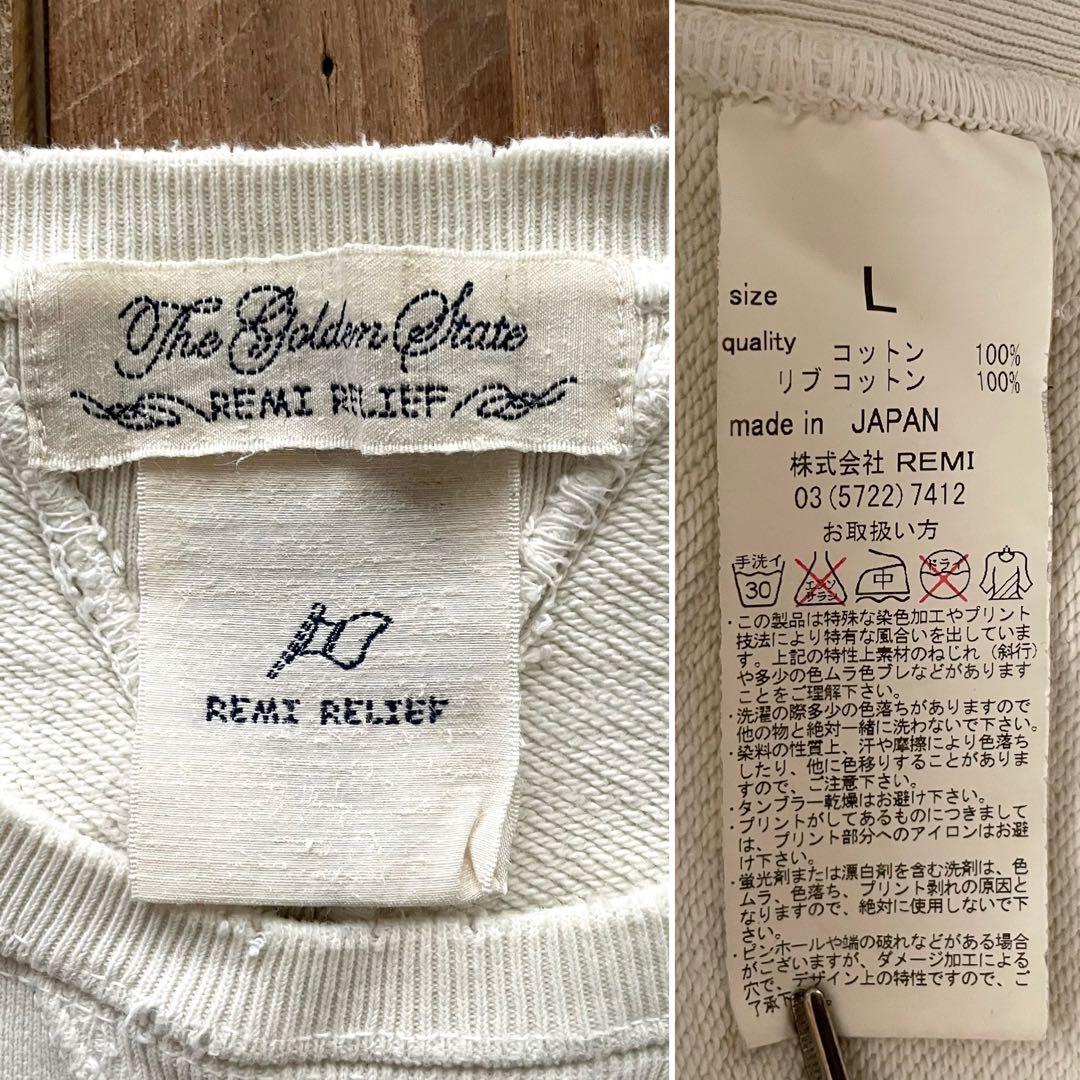 REMI RELIEF 両Vガゼット ダメージ加工 スウェット トレーナー L