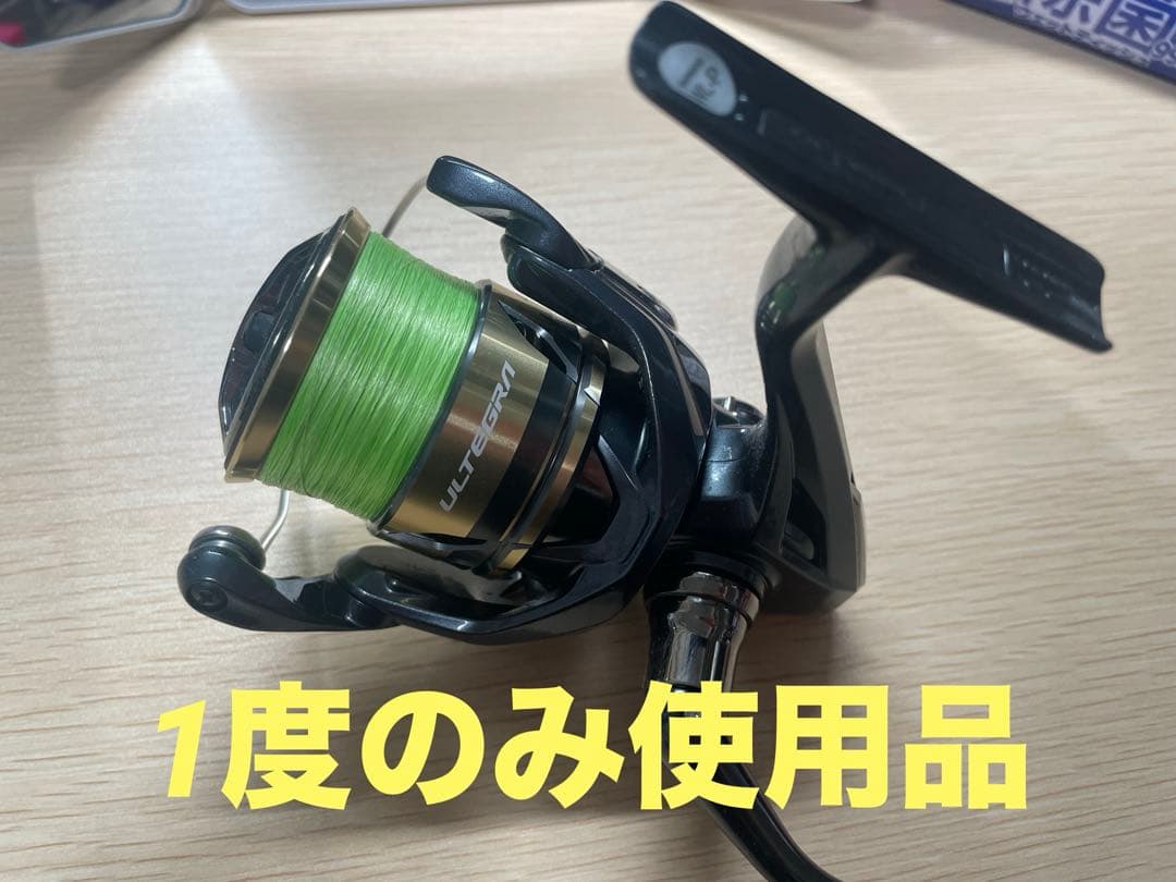 アルテグラ2500箱無し本体のみ