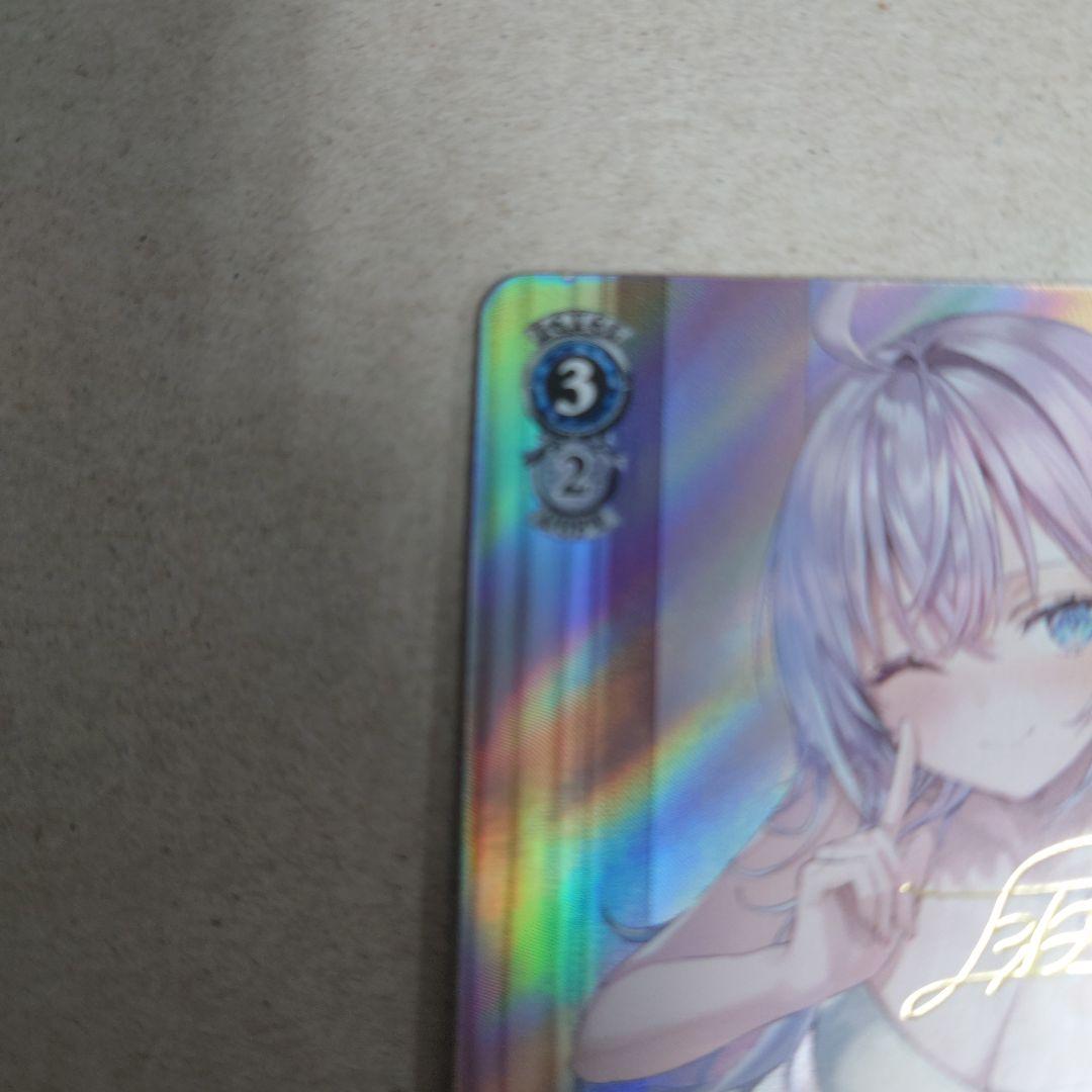 ヴァイスシュヴァルツ SP 時々ボソッとロシア語でデレる隣のアーリャさん 傷あり