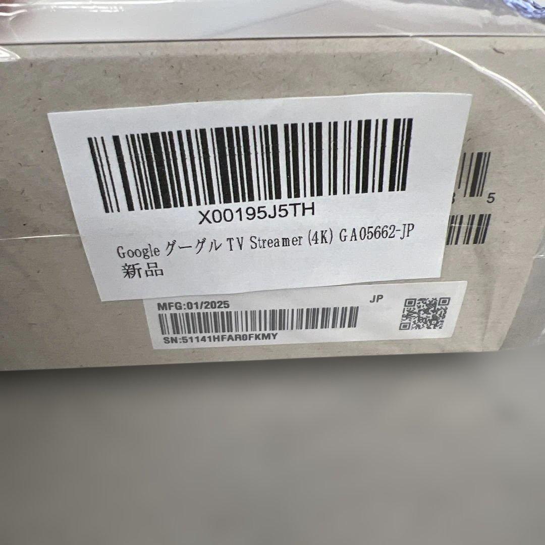 601340 未開封　Google TV Streamer(4K)