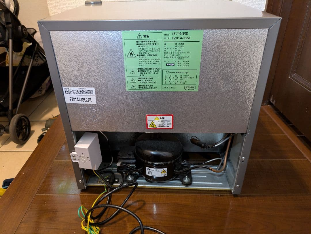 コンパクト冷凍庫 シルバー