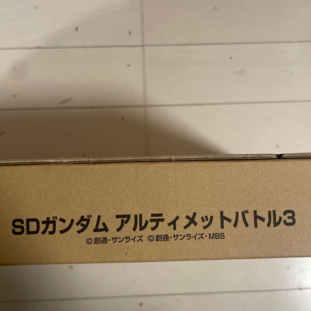SDガンダム アルティメットバトル3
