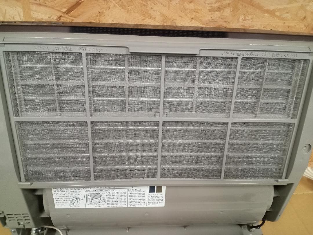 FUJITSU　温水ルームヒーター ファンコンペクタ　KH-60HAA-S