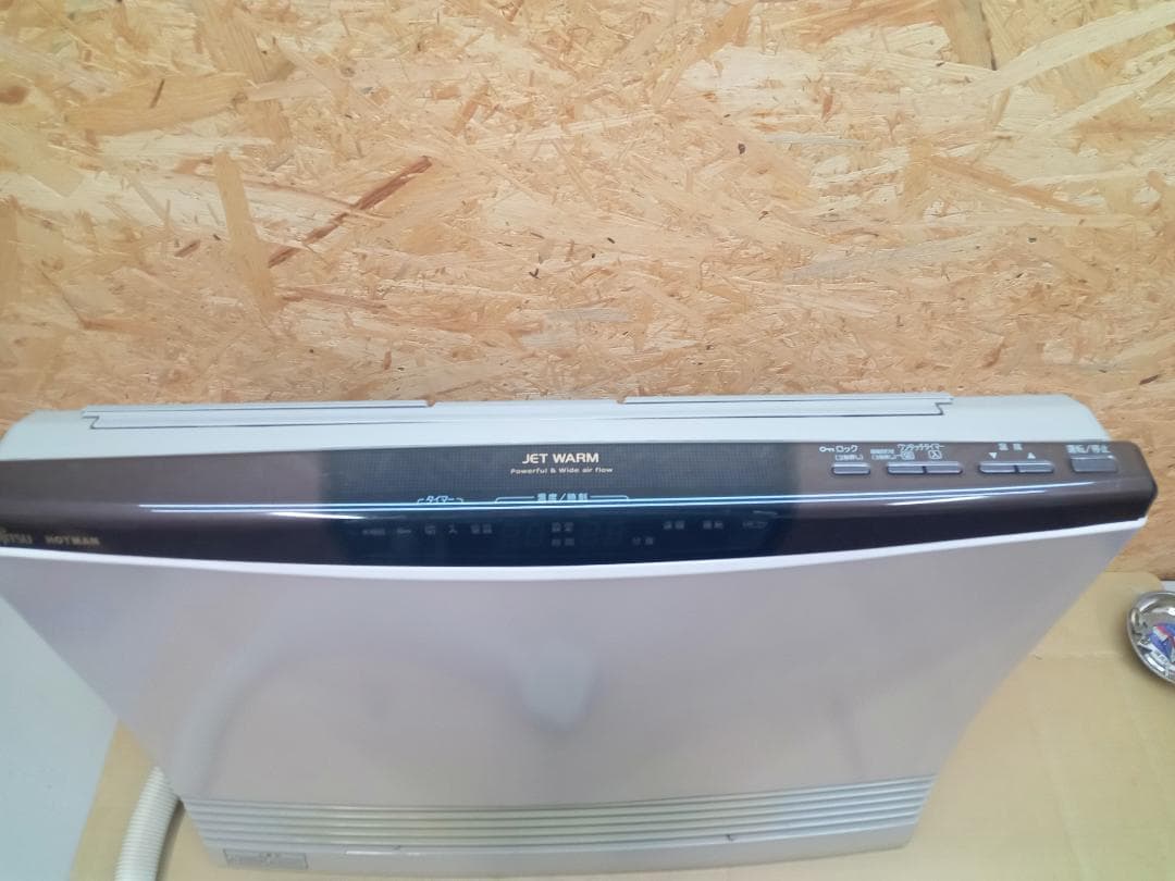 FUJITSU　温水ルームヒーター ファンコンペクタ　KH-60HAA-S