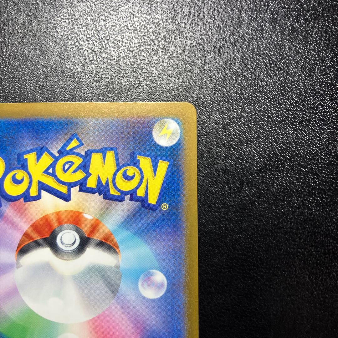 ロケット団のミュウツーex SAR MEGAドリームex