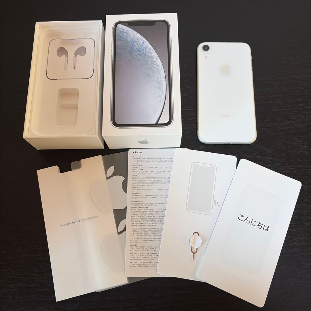 iPhone XR ホワイト 本体　128GB ドコモSIMロック解除済み