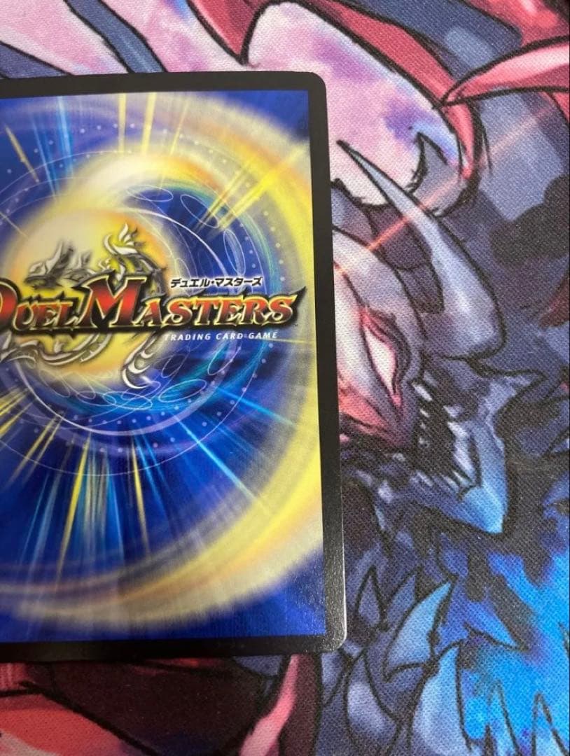 デュエルマスターズ ∞龍ゲンムエンペラー　csプロモ